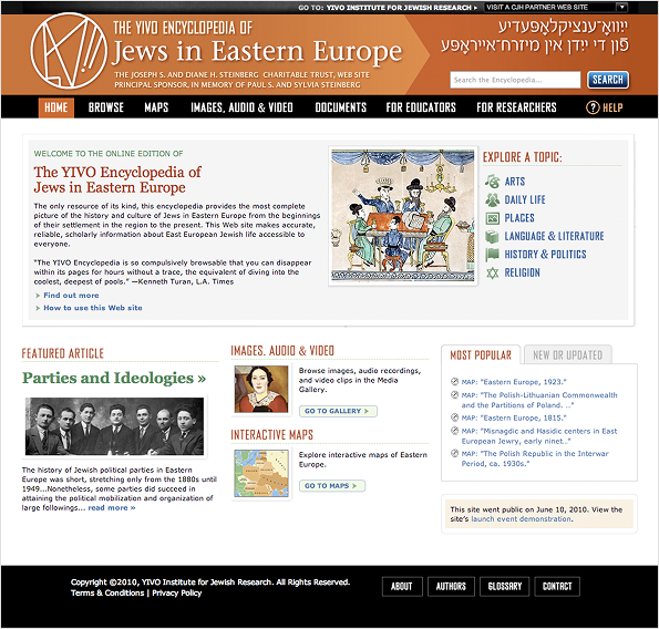 YIVO main screen